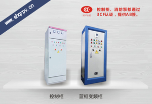 ABB智能變頻控制柜上海泉爾